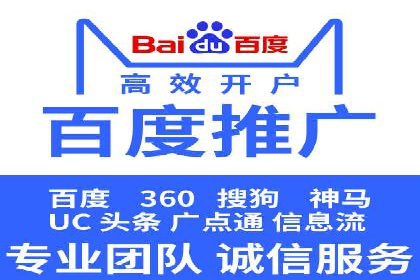 百度竞价广告收费策略探讨